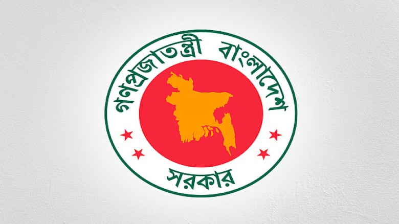 স্থানীয় সরকার মন্ত্রণালয়ের অধীন পটুয়াখালীতে চাকরি, পদ ৭৪
